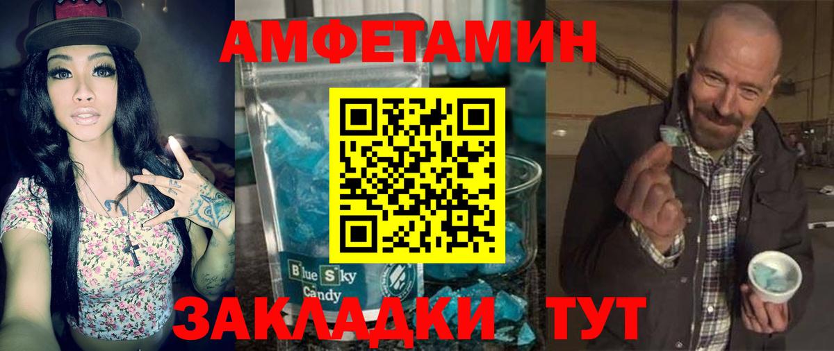 АМФЕТАМИН  Amphetamine Розовый  АМФ  Вход с VPN  маркетплейс какой сайт  Октябрьский 