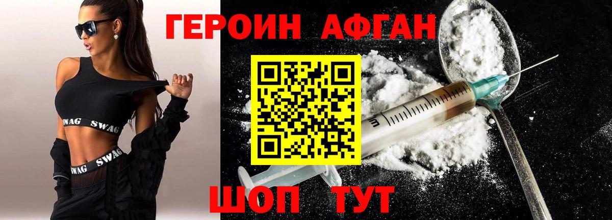 Октябрьский  ГЕРОИН  Вход с VPN  ГЕРОИН Heroin 