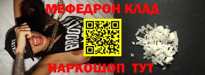 бутират Обнинск