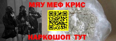 прущий лед Обь