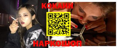 прущий лед Обь