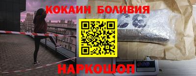 бутират Обнинск