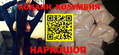 прущий лед Обь