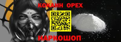 бутират Обнинск