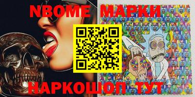 бутират Обнинск