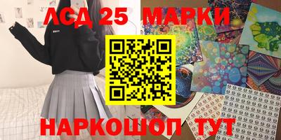 прущий лед Обь
