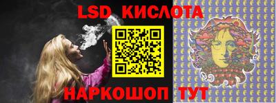 бутират Обнинск