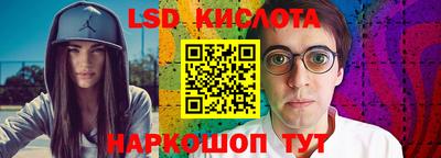 бутират Обнинск