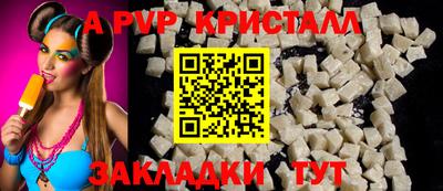 бутират Обнинск