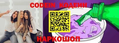 прущий лед Обь