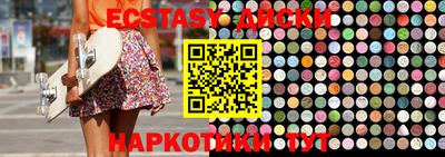 бутират Обнинск