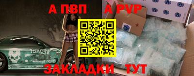 прущий лед Обь