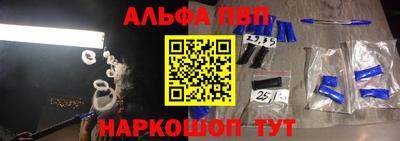 бутират Обнинск