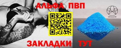 трава Нягань