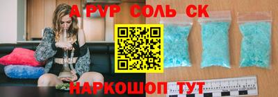 трава Нягань