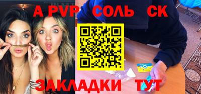 бутират Обнинск