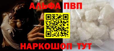 бутират Обнинск