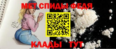 прущий лед Обь