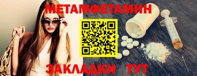 бутират Обнинск