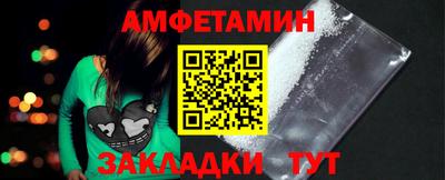 прущий лед Обь