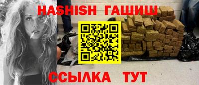 бутират Обнинск