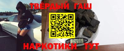 бутират Обнинск