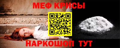 бутират Обнинск