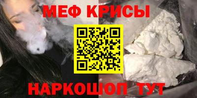 бутират Обнинск
