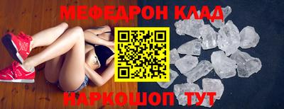 прущий лед Обь