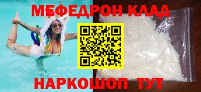 бутират Обнинск