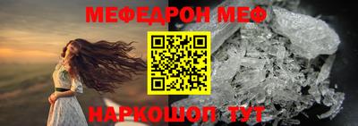 прущий лед Обь