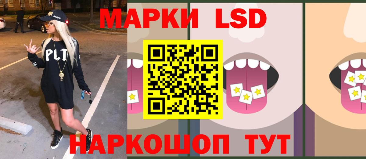 Лсд 25 экстази  Вход с VPN  Лсд 25 экстази ecstasy  Октябрьский  ЛСД экстази ecstasy 