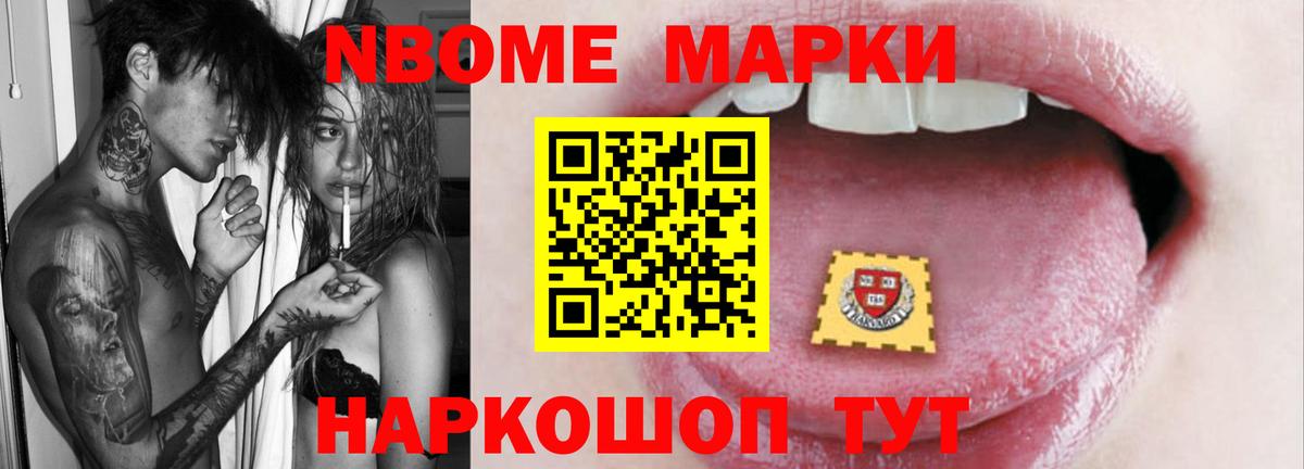 Лсд 25 экстази ecstasy Октябрьский