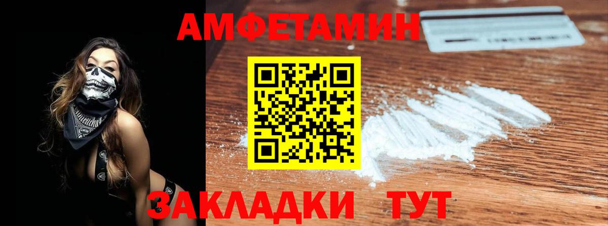 МЕТАМФЕТАМИН мет  МЕТАМФЕТАМИН мет  Октябрьский  Вход с VPN 