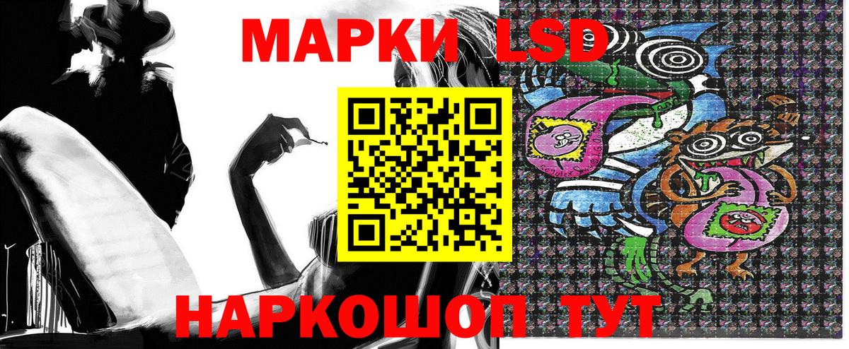 Марки N-bome  Вход с VPN  Октябрьский  Марки 25I-NBOMe 1500мкг 