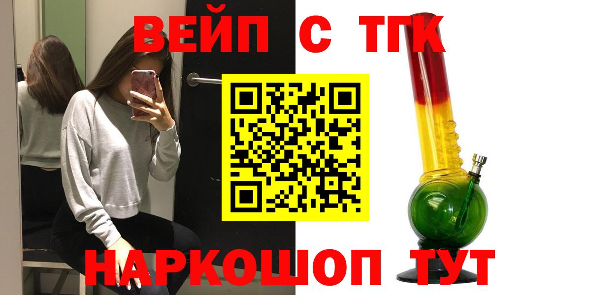 Дистиллят ТГК жижа  Вход с VPN  Октябрьский 