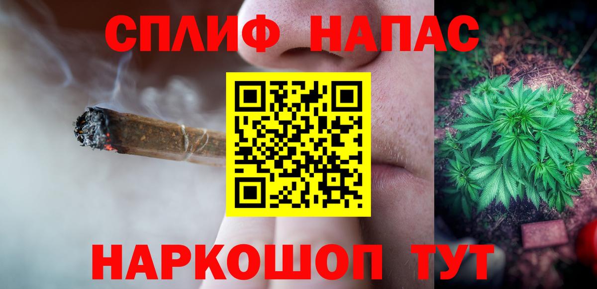 Марихуана марихуана Октябрьский