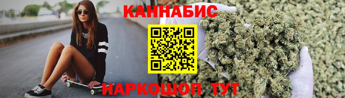 Марихуана VHQ  Бошки Шишки гибрид  Октябрьский  Марихуана MAZAR  Вход с VPN 